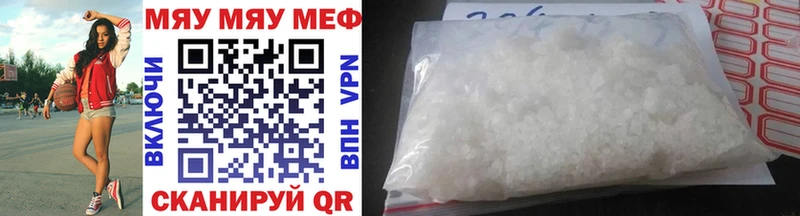Купить Cocaine Бошки Шишки СК ГАШ Мефедрон Строитель
