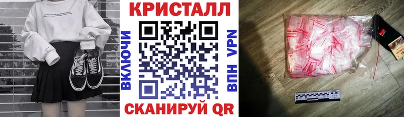 Amphetamine 98% Купить закладки Строитель