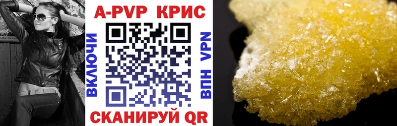 Купить закладки Строитель Alfa_PVP Соль