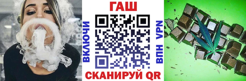 Гашиш hashish  Купить где  Строитель 