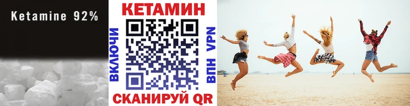 Кетамин ketamine  Купить закладки  Строитель 