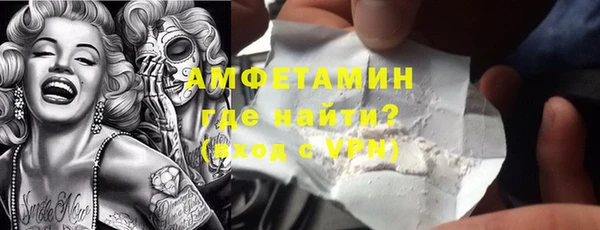 мефедрон Богородск