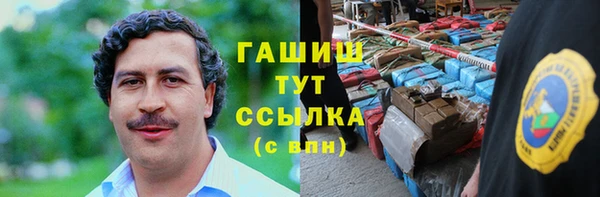 стаф Богородицк