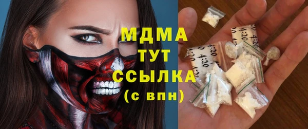стаф Богородицк