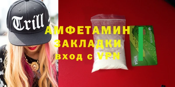стаф Богородицк