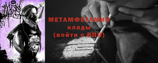 мефедрон Богородск
