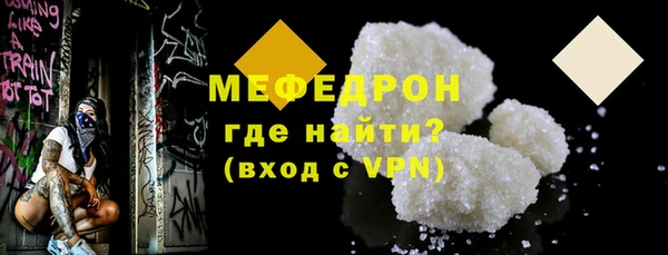стаф Богородицк