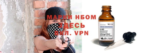 стаф Богородицк
