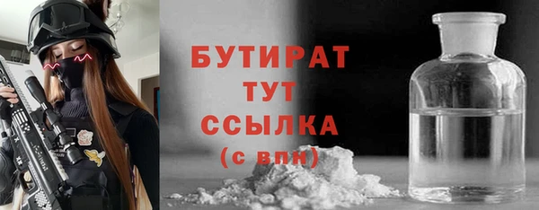 мефедрон Богородск