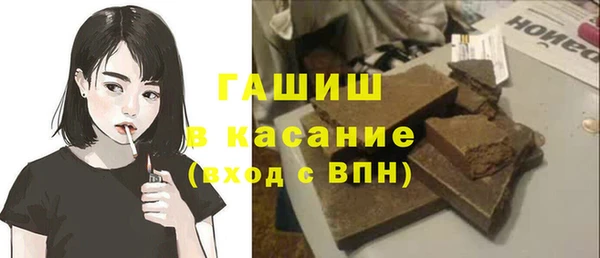 мефедрон Богородск