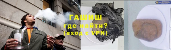 стаф Богородицк