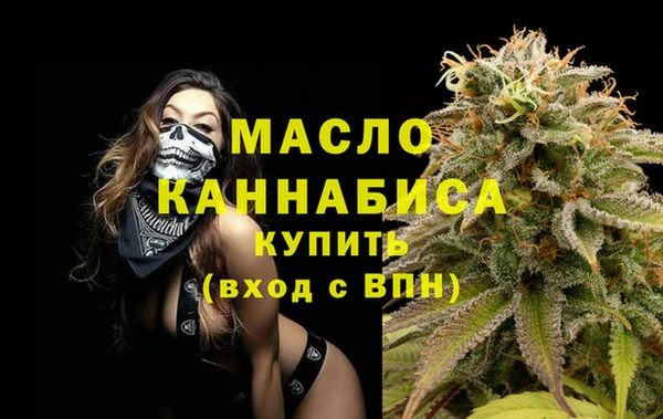 стаф Богородицк