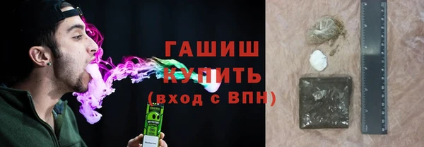 мефедрон Богородск