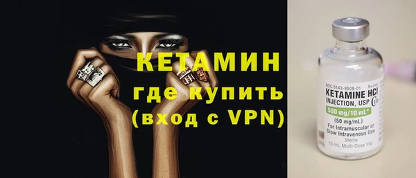 стаф Богородицк