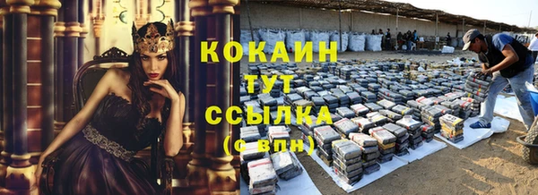 мефедрон Богородск