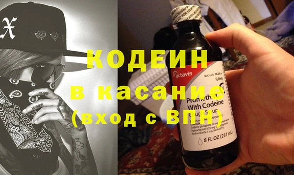 стаф Богородицк