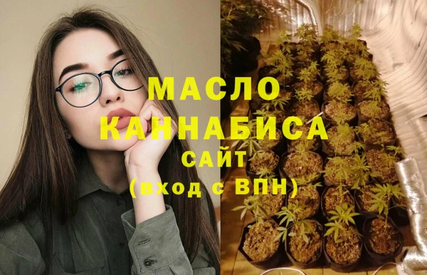 стаф Богородицк