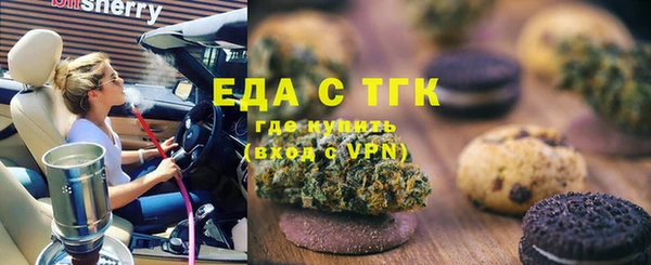 стаф Богородицк