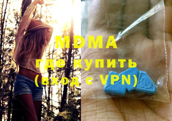 мефедрон Богородск