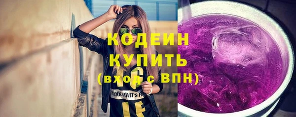мефедрон Богородск