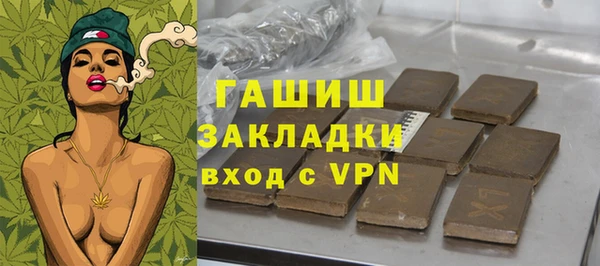 мефедрон Богородск