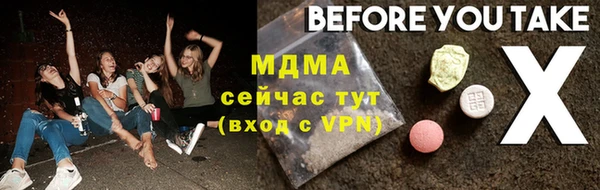 стаф Богородицк