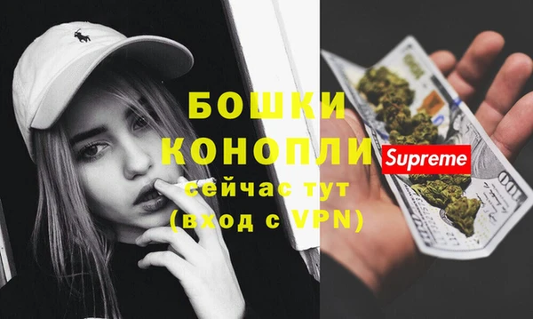 мефедрон Богородск