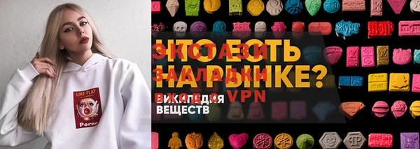 мефедрон Богородск