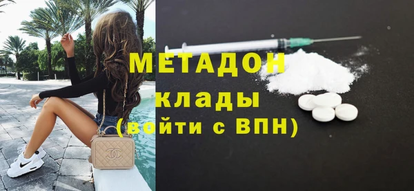 мефедрон Богородск