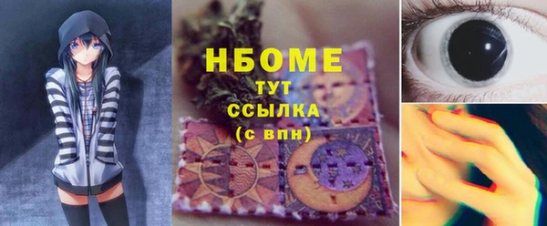 мефедрон Богородск