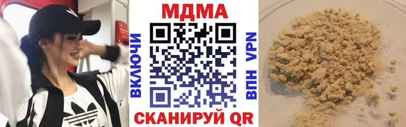 Купить  Строитель  MDMA crystal 