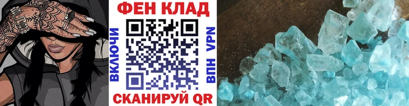 Купить закладки  Строитель  МЕТАМФЕТАМИН винт 