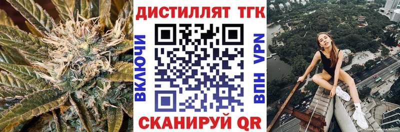 Купить закладки Строитель Дистиллят ТГК вейп